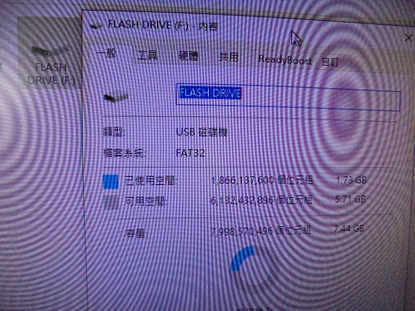 【完整讀取】TDK東電化Trans-it Edge銀河8GB