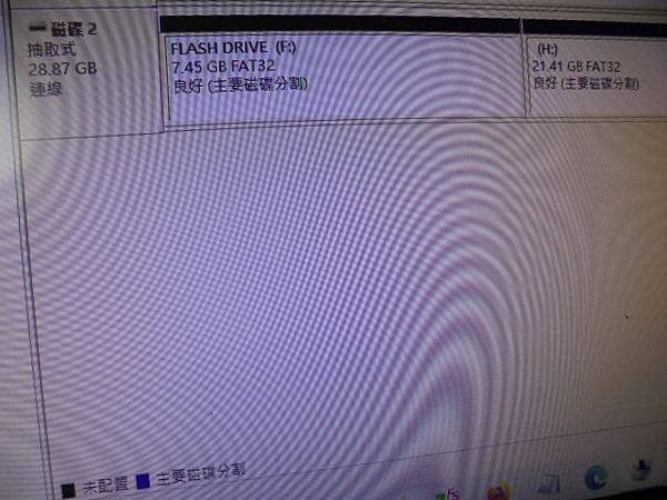 【接補線路】TDK東電化Trans-it Edge銀河8GB