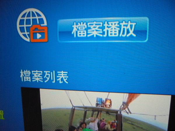 【帶回測試】Sapido傻多CM790x數位電視雲端多媒體