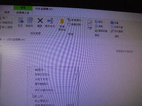【接補線路】TDK東電化Trans-it Edge銀河8GB