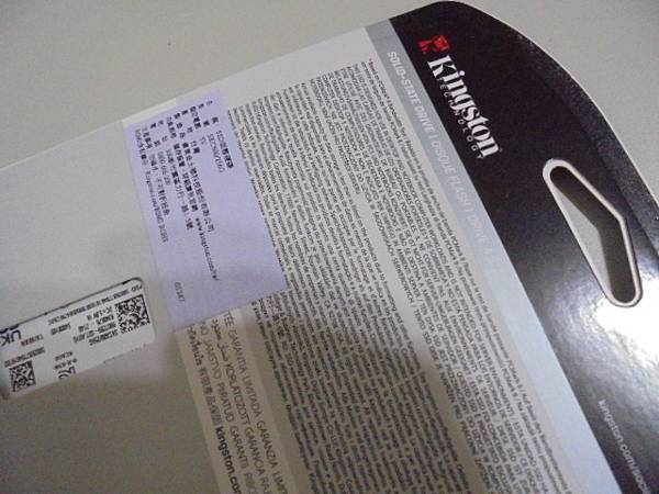 【需求兩個】Kingston金士頓SKC600固態硬碟256