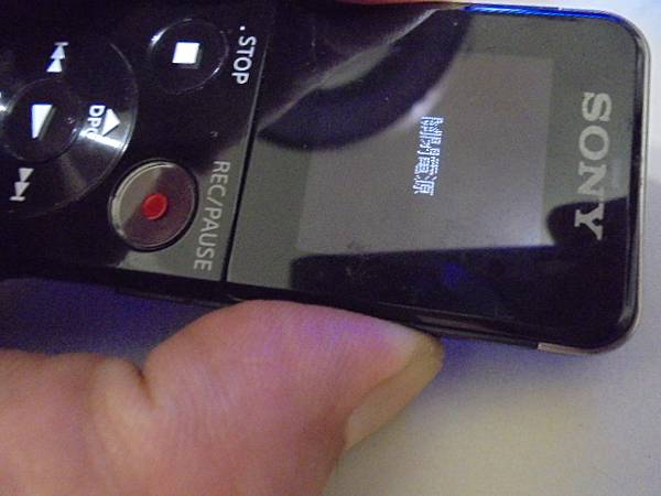 【傳輸正常】SONY索尼4GBICD-UX543F錄音筆先