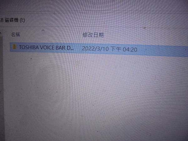 【救出音檔】TOSHIBA東芝DMR-1800S64MB錄 【救出音檔】TOSHIBA東芝DMR-1800S64MB錄