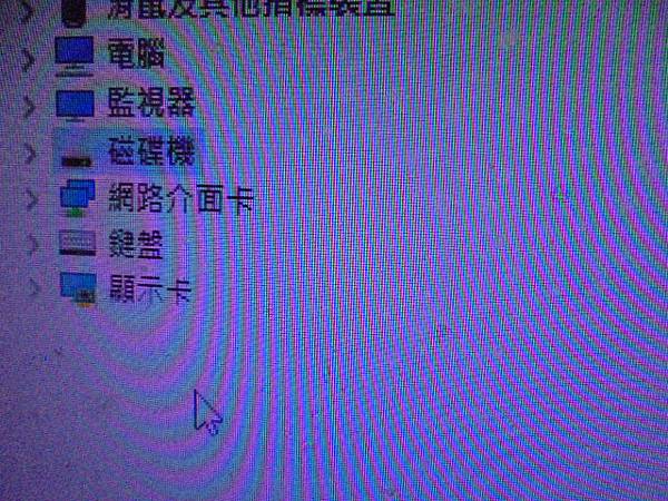 【到府處理】GIGABYTE技嘉G1.Sniper B7主機 【到府處理】GIGABYTE技嘉G1.Sniper B7主機