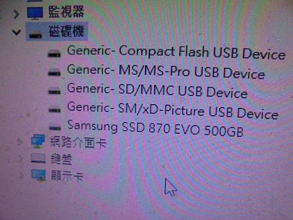 【到府處理】GIGABYTE技嘉G1.Sniper B7主機 【到府處理】GIGABYTE技嘉G1.Sniper B7主機