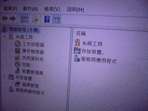 【焊線轉接】TOSHIBA東芝64MBDMR-1800S錄