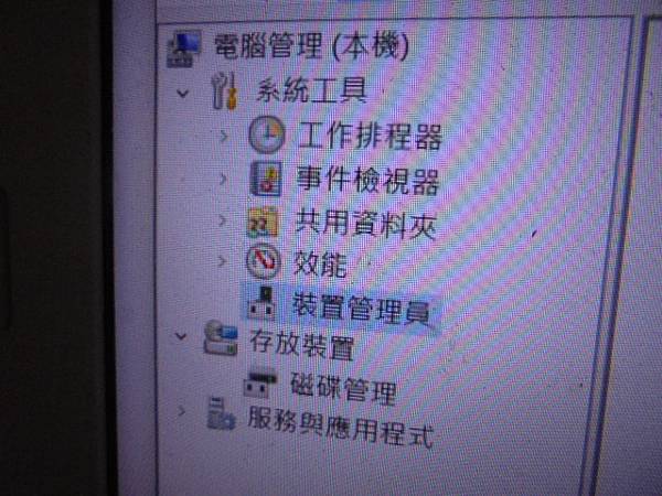 【焊線轉接】TOSHIBA東芝64MBDMR-1800S錄