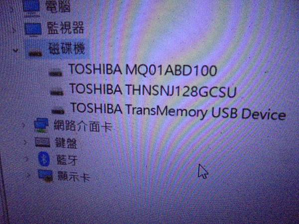 【救出音檔】TOSHIBA東芝DMR-1800S64MB錄