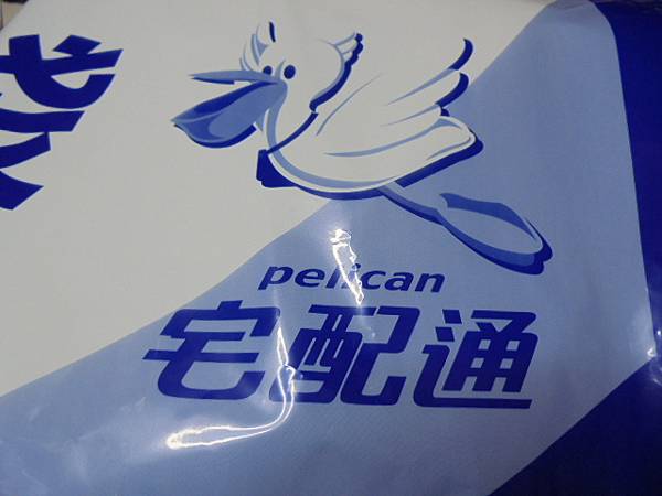 【正確充電】SONY索尼ICD-UX543F4GB錄音筆先 【正確充電】SONY索尼ICD-UX543F4GB錄音筆先