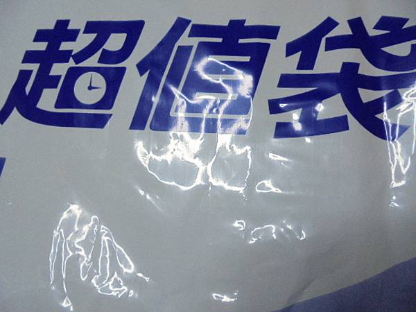 【正確充電】SONY索尼ICD-UX543F4GB錄音筆先 【正確充電】SONY索尼ICD-UX543F4GB錄音筆先