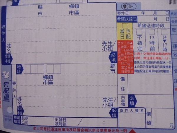 【傳輸正常】SONY索尼4GBICD-UX543F錄音筆先