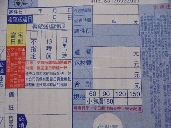 【傳輸正常】SONY索尼4GBICD-UX543F錄音筆先