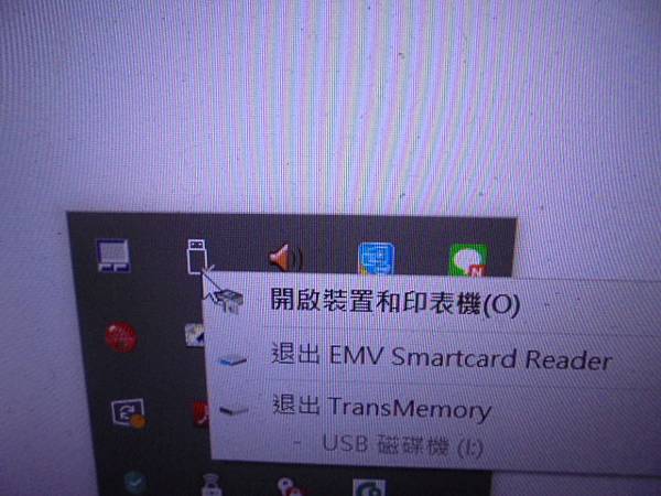 【救出音檔】TOSHIBA東芝DMR-1800S→64MB錄