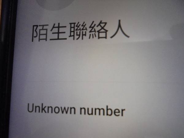 【約定送測】YCM永進機械FV102A32GB隨身碟插PC