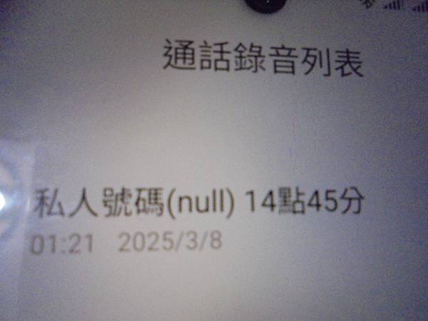 【約定送測】YCM永進機械FV102A32GB隨身碟插PC