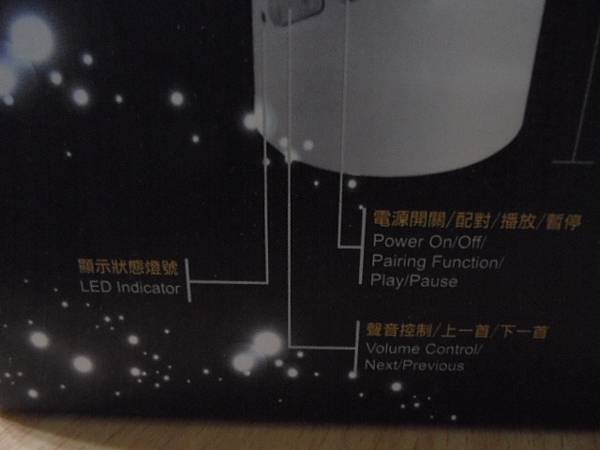 【功能正確】LOBOS益運LB-BTS1藍牙無線喇叭購買回