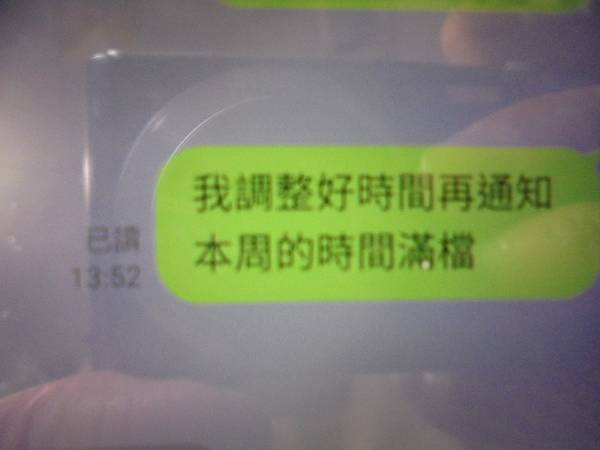 【順利轉檔】民國86年3月31日拍攝迎娶與婚宴的錄影帶已於