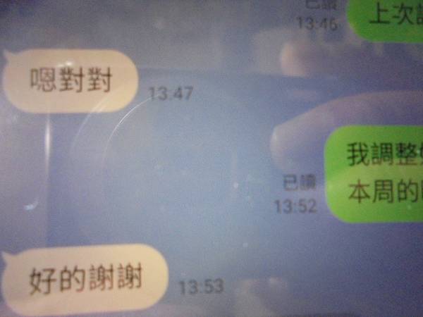 【順利轉檔】民國86年3月31日拍攝迎娶與婚宴的錄影帶已於