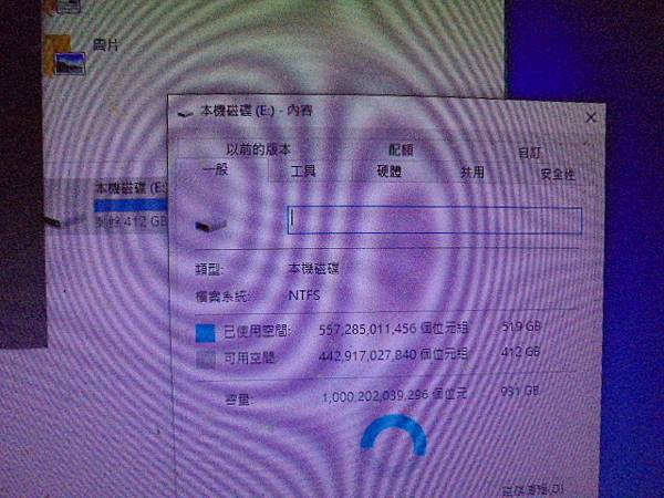 【到府處理】GIGABYTE技嘉G1.Sniper B7主機