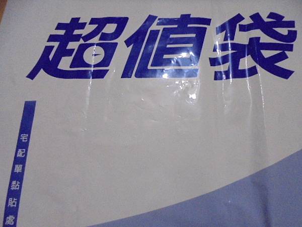 【救出音檔】SONY索尼ICD-UX560F4GB錄音筆先