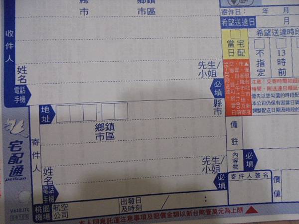 【存隨身碟】SONY索尼ICD-UX560F～4GB錄音筆先