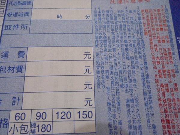 【存隨身碟】SONY索尼ICD-UX560F～4GB錄音筆先