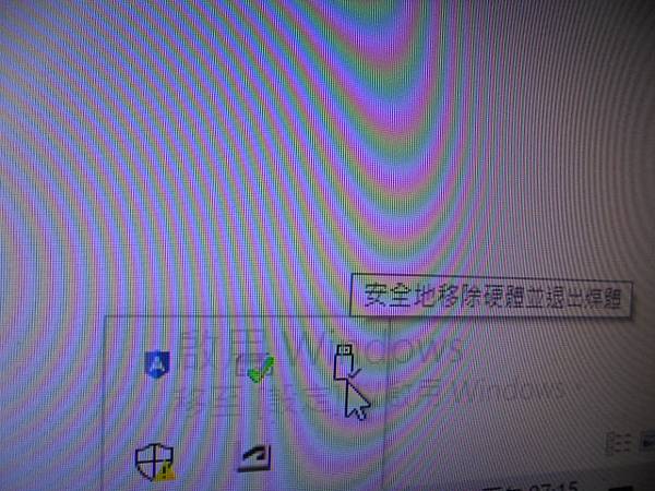 【檔案都在】Seagate希捷One Touch with 
