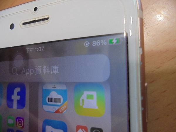 【耗電快速】Apple蘋果iPhone 8 MQ6J2TA/