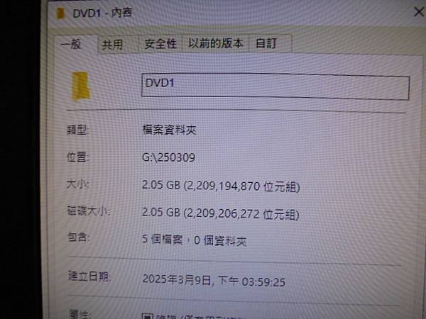 【DVD光碟】民國86年3月31日拍攝迎娶與婚宴的錄影帶已