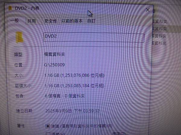 【備碟裝回】民國86年3月31日拍攝迎娶與婚宴的錄影帶已於