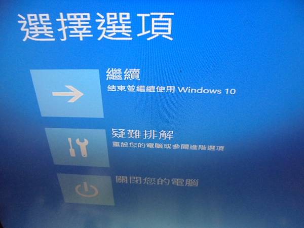 【判定問題】ASUS華碩P8H77-V主機板→是店裏最主要的
