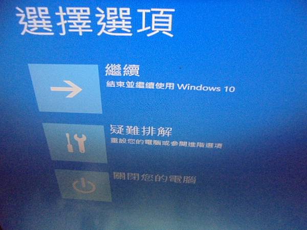 【判定問題】ASUS華碩P8H77-V主機板→是店裏最主要的