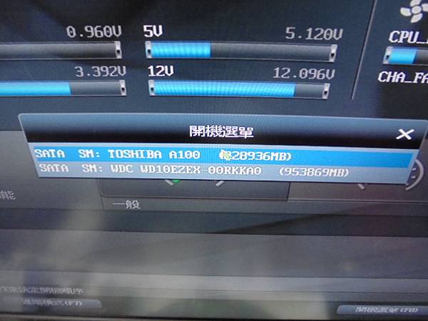 【現場完修】ASUS華碩P8H77-V主機板是店裏最主要的