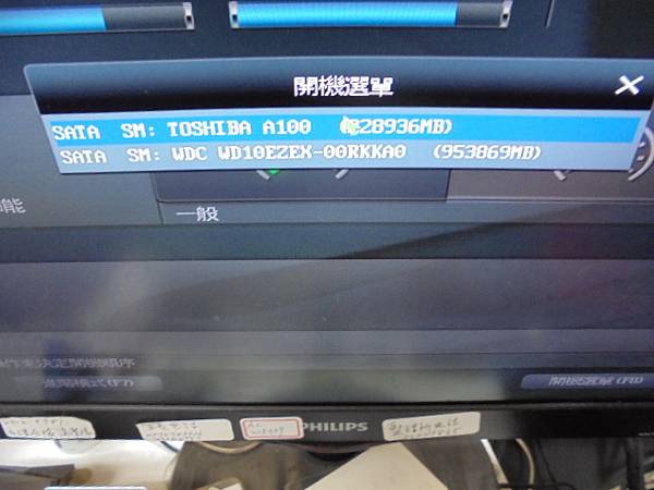 【現場完修】ASUS華碩P8H77-V主機板是店裏最主要的