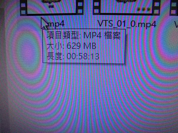 【DVD光碟】民國86年3月31日拍攝迎娶與婚宴的錄影帶已