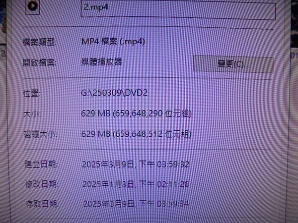 【DVD光碟】民國86年3月31日拍攝迎娶與婚宴的錄影帶已