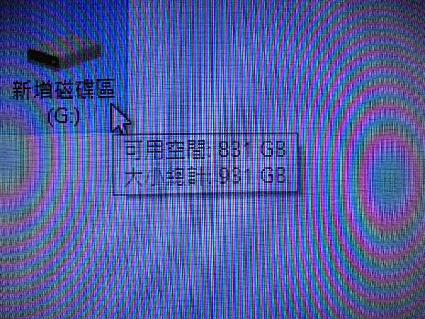 【備碟裝回】民國86年3月31日拍攝迎娶與婚宴的錄影帶已於