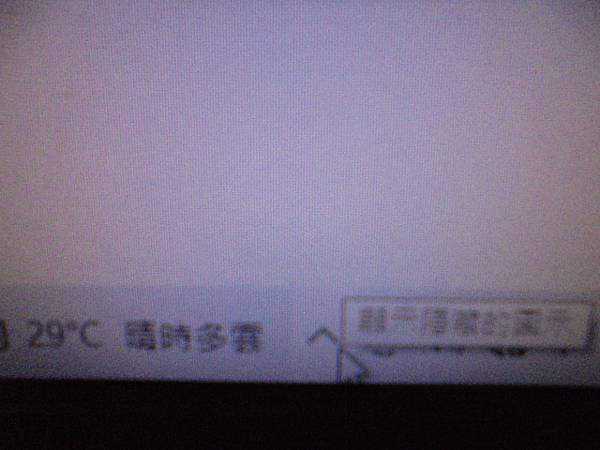 【VCD光碟】民國86年3月31日拍攝迎娶與婚宴的錄影帶已