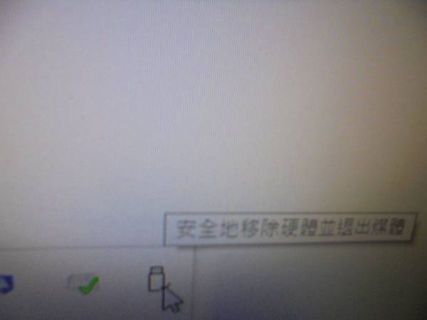 【DVD光碟】民國86年3月31日拍攝迎娶與婚宴的錄影帶已