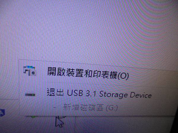 【DVD光碟】民國86年3月31日拍攝迎娶與婚宴的錄影帶已
