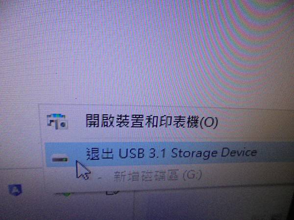 【轉檔MP4】民國86年3月31日拍攝迎娶與婚宴的錄影帶已 【轉檔MP4】民國86年3月31日拍攝迎娶與婚宴的錄影帶已