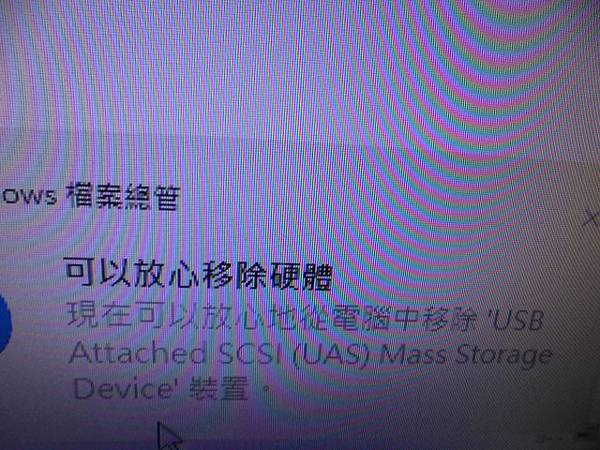 【轉檔MP4】民國86年3月31日拍攝迎娶與婚宴的錄影帶已 【轉檔MP4】民國86年3月31日拍攝迎娶與婚宴的錄影帶已