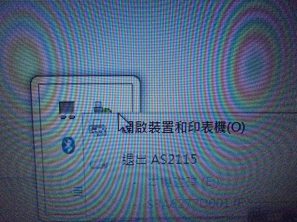 【Windows 7】TOSHIBA東芝PORTEGE筆記型