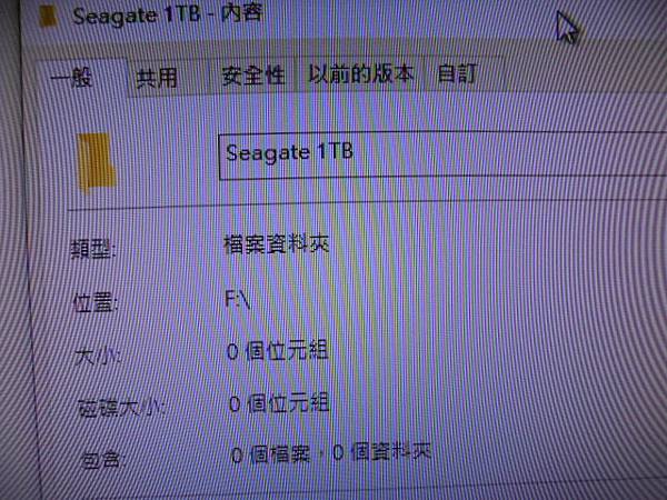【來電詢問】Seagate希捷1TB硬碟是acer宏碁桌上