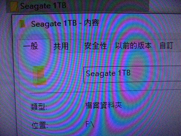 【來電詢問】Seagate希捷1TB硬碟是acer宏碁桌上