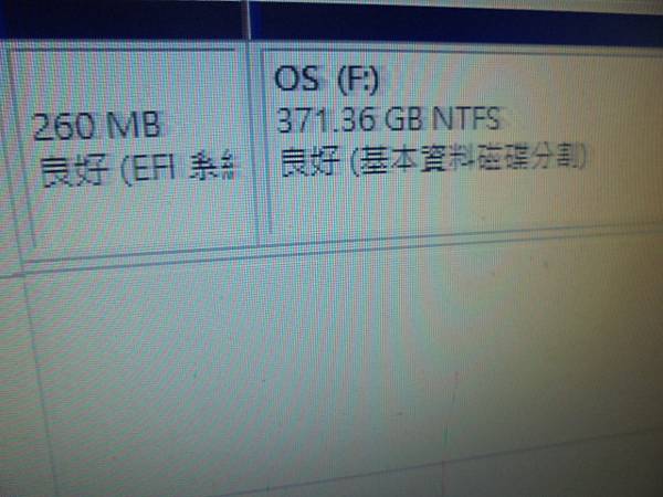 【安裝系統】ASUS華碩ExpertCenter D5 To