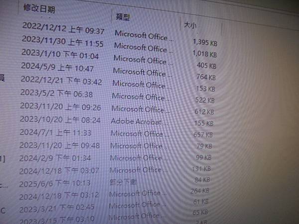 【救出檔案】Transcend創見JetFlash隨身碟V1
