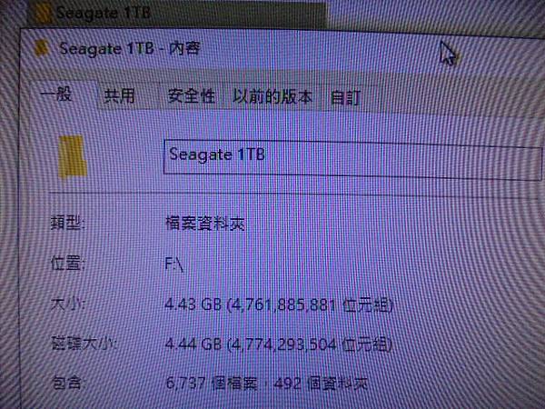 【判定問題】Seagate希捷1TB硬碟是acer宏碁桌上