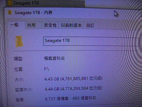 【判定問題】Seagate希捷1TB硬碟是acer宏碁桌上
