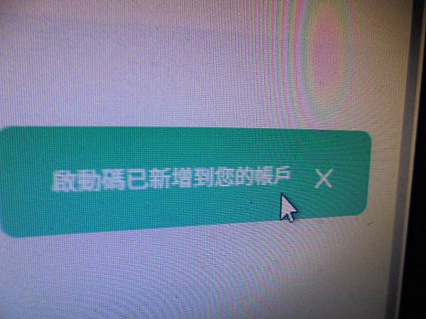 【安裝完成】Kaspersky卡巴斯基antivirus s